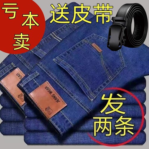 男款宽松直筒薄款干活