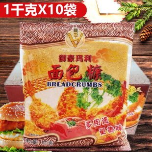 御豪玛利面包糠 1kg  金黄色 炸鸡排炸鸡翅 炸鸡裹粉油炸香酥包邮