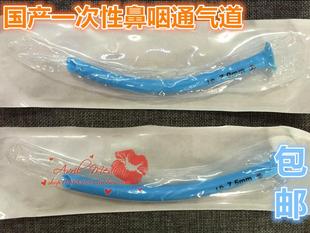 维力一次性使用鼻咽通气道无菌独立包装鼻咽通气管规格型号齐全