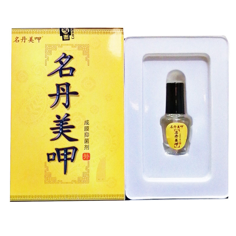 康纳名丹美甲灰甲液指甲灭甲菌灰趾指甲征甲名丹美呷