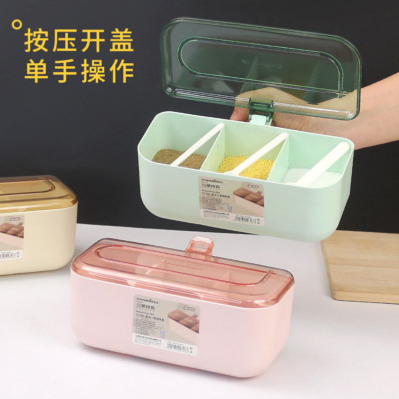 调味盒三格四格一体按压式开盖