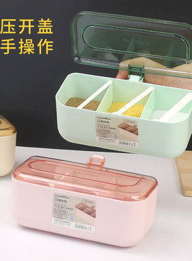 调味盒三格四格一体按压式开盖