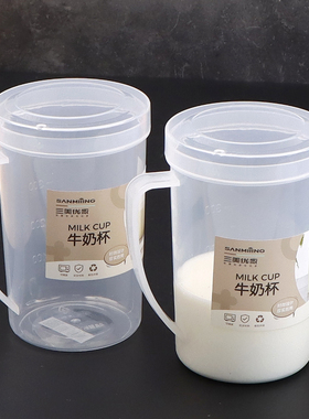 包邮 带刻度牛奶杯500ML可微波加热透明塑料水杯带盖PP果汁杯卫生