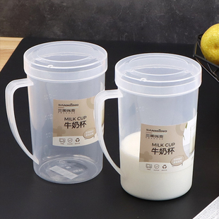 包邮 带刻度牛奶杯500ML可微波加热透明塑料水杯带盖PP果汁杯卫生