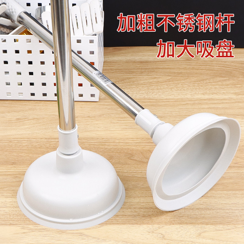 马桶疏通器皮搋子马桶塞吸盘通厕所工具水拔子通马桶抽吸堵塞神器