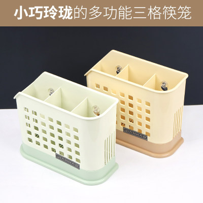 壁挂式吸盘筷子笼筷架镂空可沥水