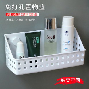 便万家无痕贴收纳置物架多功能卫浴厨房免打孔塑料壁挂篮承重力强