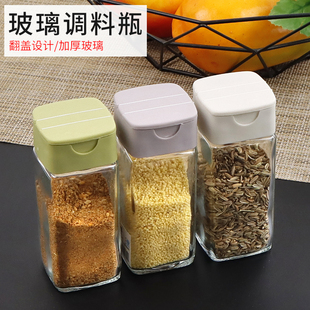 便携调料罐厨房家用套装 户外露营调味瓶调料盒商用烧烤盐罐撒料瓶