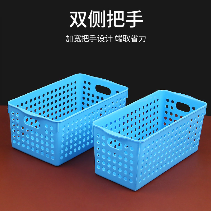 桌面收纳筐文件筐幼儿园杂物玩具零食长方形收纳篮塑料收纳框大号