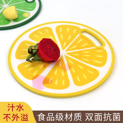 水果造型PP菜板辅食砧板双面抗菌