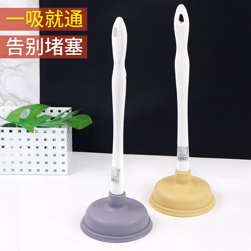 卫生间疏通器强力皮搋子马桶吸