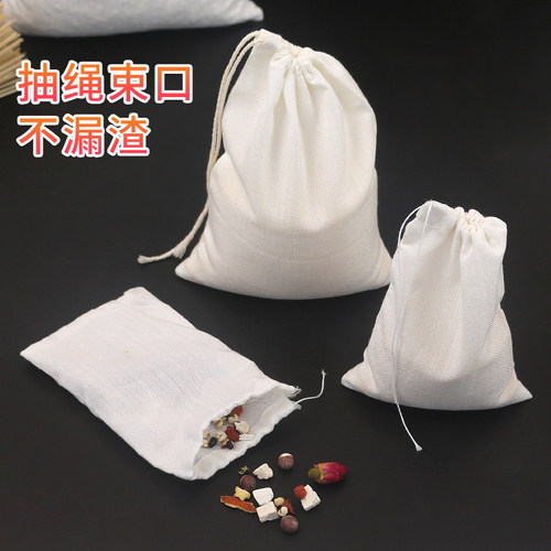 中药袋滤渣袋大号小号卤味布袋