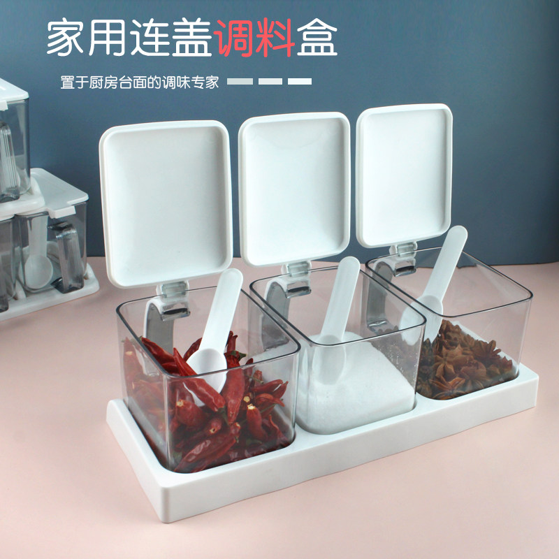 建浩调料盒四格一体佐料盒厨房盐收纳瓶套装家用调味盒塑料调味罐