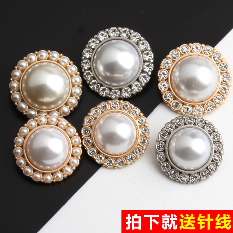 金属圆形珍珠纽扣大衣风衣外套西装西服女装衣服皮草上衣装饰扣子