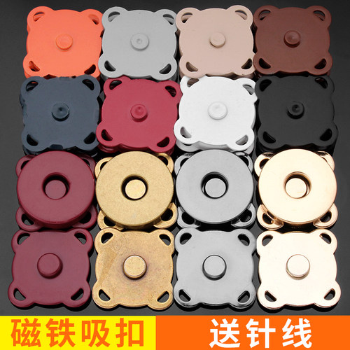 磁铁扣暗扣磁吸扣子磁力子母扣