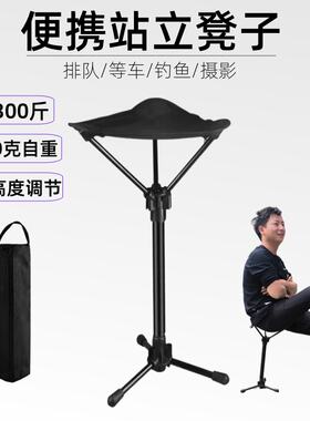 便携排队神器地铁座椅旅行旅游高铁火车无座站立折叠凳子超轻户外