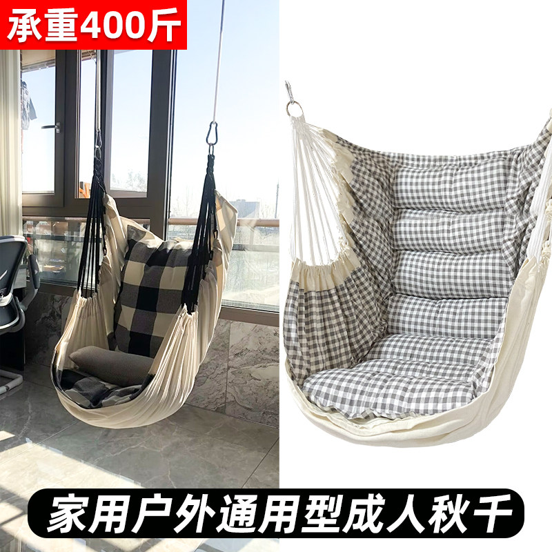 户外秋千吊床家用室内庭院摇篮户外防侧翻室外儿童荡秋千阳台吊椅