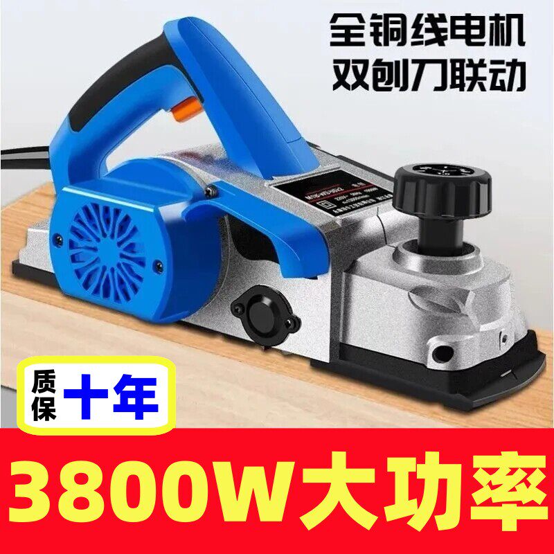 德国大功率家用电孢子木工电动孢子手提刨爆泡抱木机小型木抛电创