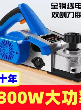 德国大功率家用电孢子木工电动孢子手提刨爆泡抱木机小型木抛电创