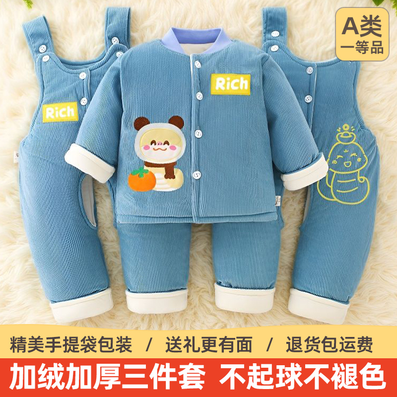 新生儿衣服秋冬季棉袄婴儿棉衣套装加厚0-1岁男女宝宝冬装三件套
