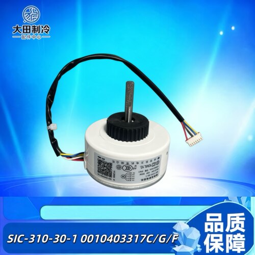 直流无刷电机马达SIC-310-30-1