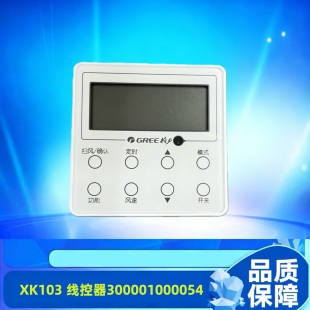 适用于格力五代多联机线控器XK103通用XK61显示板Z6L350K雅居开关