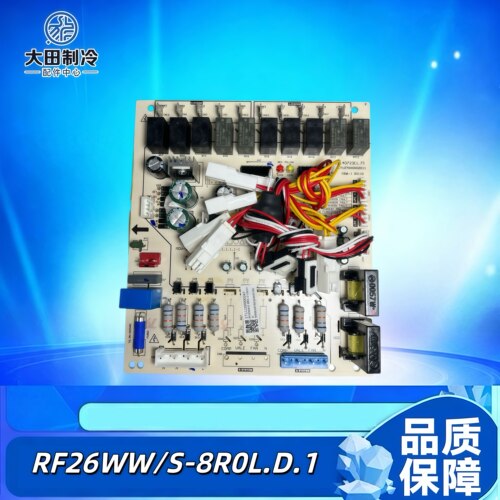 空调室外主板RF26WW/S-8R0L柜机