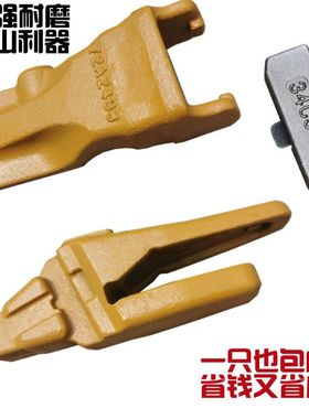 适用柳工856H 855H 50CN 855N装载机斗齿72A2499专用销子34C5422