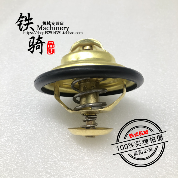 日立EX60 70-5 75US 100 120-2-3节温器五十铃4BD1恒温器挖机配件 五金/工具 其他机械五金（新） 原图主图