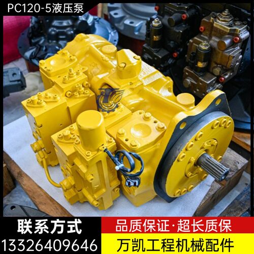 小松PC120180PW170液压泵主泵