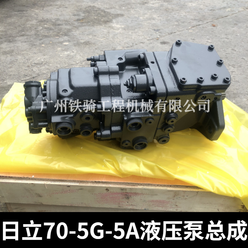 日立zax70-5g 70-5a液压泵总成 k7v28 k7sp36柱塞泵总成 挖机配件