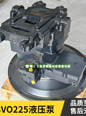 三一SY485H 550H液压泵总成力士乐A8VO225柱塞泵大泵原装挖机配件