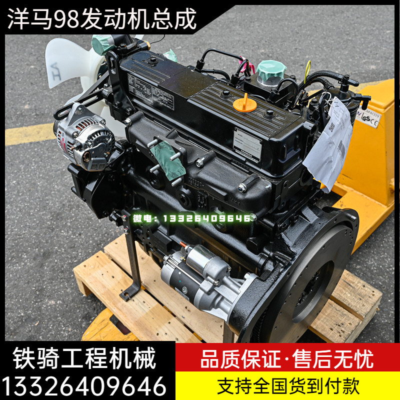 斗山dx75-9c日立zx70-5g洋马4tnv98发动机总成原装进口挖掘机配件