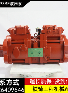 柳工LG933E液压泵总成K5V140DT-9N01柱塞泵猪仔泵主泵 挖掘机配件