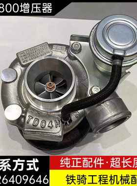 久保田V3300-T V3800-T原装日本三菱发动机涡轮增压器挖掘机配件