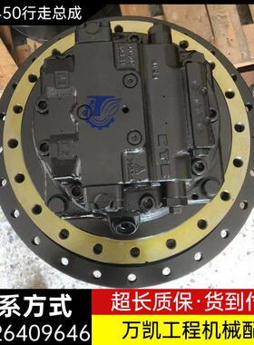 日立ZAX450 460 470原装行走马达总成齿轮箱减速机牙箱挖掘机配件