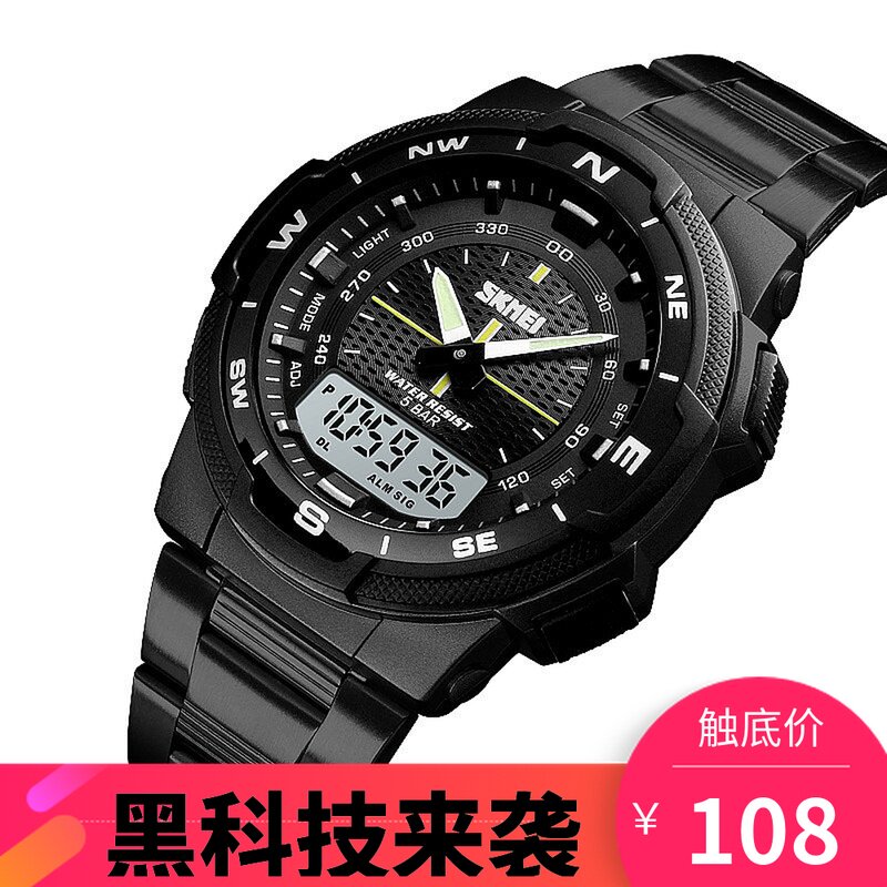 品牌手表男士双显多功能秒表计时钢带防水大气腕表特种兵黑科技表