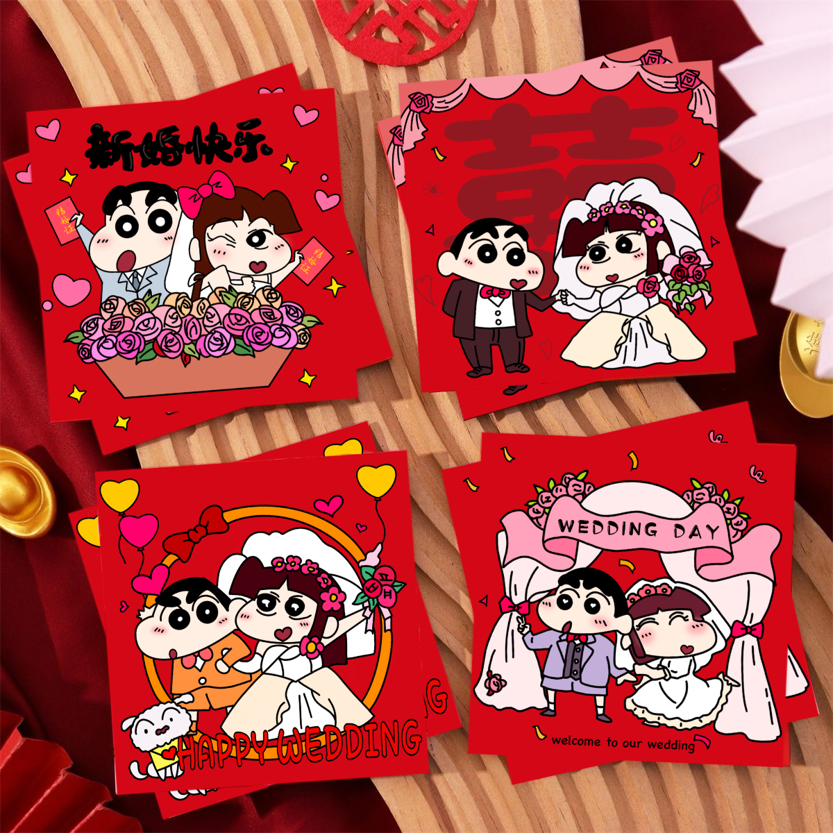 新款结婚福门红包接亲小游戏可爱小新卡通塞门婚礼专用创意利是封
