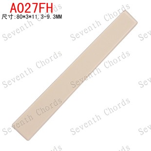 古典吉他琴桥弦桥后琴枕弦枕木吉他下弦枕下琴桥 80*3*11.3-9.3