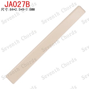 古典吉他琴桥弦桥后琴枕弦枕木吉他下弦枕下琴桥 84*2.5*9-7.8MM