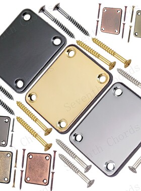BASS电贝司吉他琴颈琴体连接板加强板补强板 Neck Plate 钢牌钢板