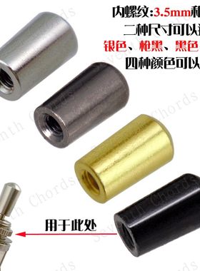 LP EPI电吉他3档开关黄铜档位器帽 摇头三档开关旋钮帽 档拨帽