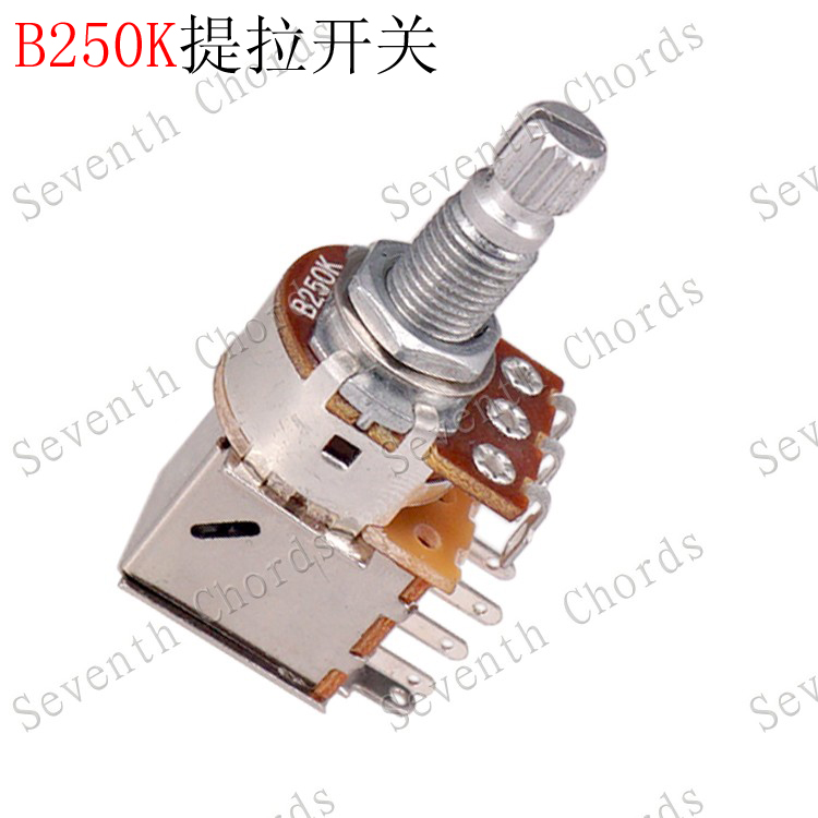 B250K电贝司吉他提拉开关提升切单开关电子电位器 非弹跳按压开关