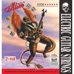 Alice A506-XL电吉他二弦 爱丽丝电吉他2弦 电吉他散弦2弦010