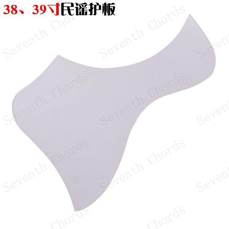 鸟形白色38 39寸木民谣吉他护板保护面板扫弦防划伤防护板 PVC
