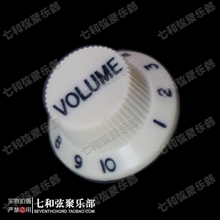 St Sq 电吉他音量旋钮帽 VOLUME音量色旋扭电位器帽象牙白黑字
