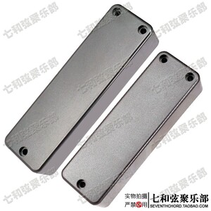 三孔封闭电贝司拾音器盖密封贝斯拾音器外壳罩子盖子100MM/108MM