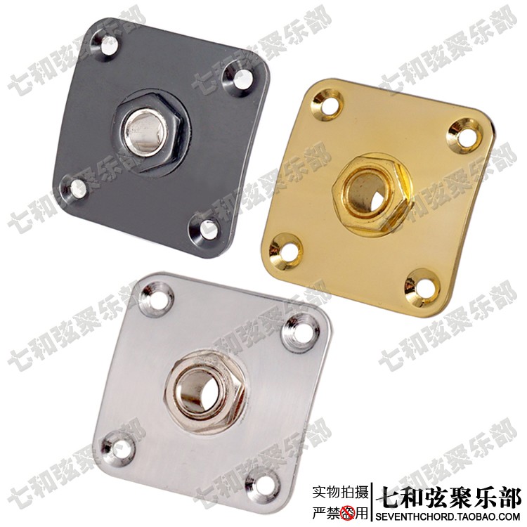 金属四方盖板lp电吉他插口插孔正方形吉他输出插座坐接口连接孔口