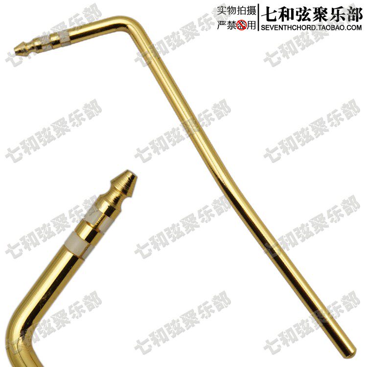 直插式电吉他摇把摇杆摇秆  颤音器摇把震音杆 直插式摇把 金