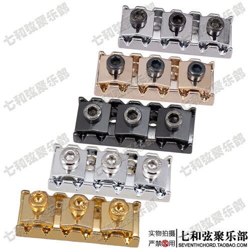 电吉他琴枕 双摇电吉他弦锁琴枕 锁弦器弦枕 吉他琴锁 黑色42.2MM - 封面